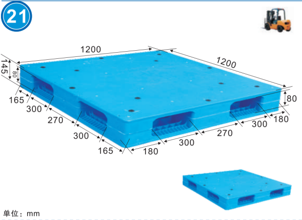 ZH1212H焊接平板双面型